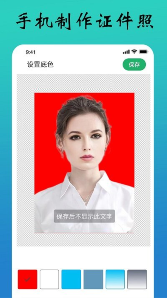 全能文件扫描王软件图片1