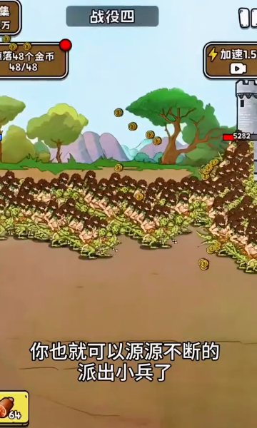 如何回到石器时代配图1