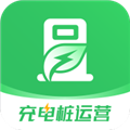 充电桩运营