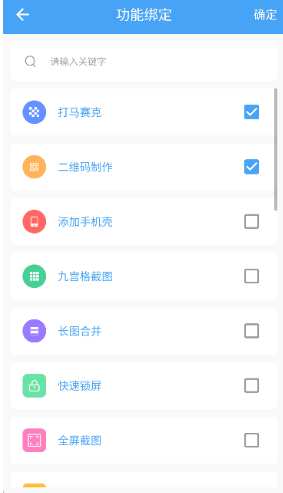 怎么设置配图2