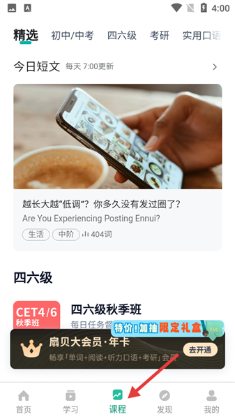 怎么使用配图3