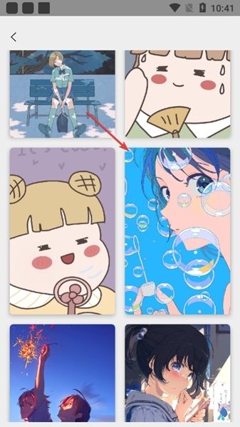 vidgets小组件图片9