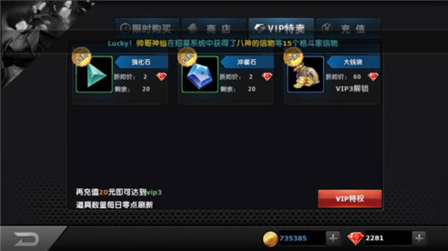 性价比购物分享配图3