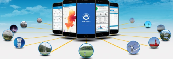 自动站小m app宣传图3