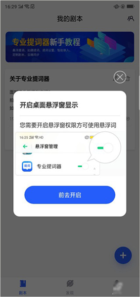 软件使用配图3