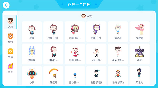 如何创建作品配图4