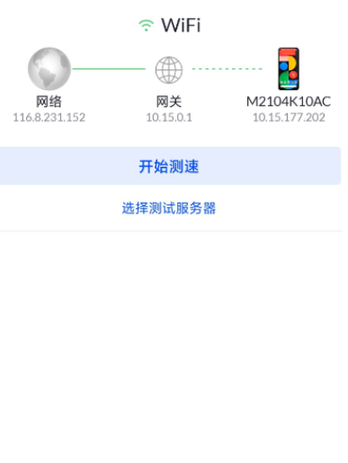 怎么测信号覆盖配图1