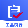 工品良行官方版