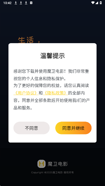 怎么登录配图1
