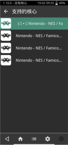 如何使用微软Xbox手柄在手机上玩游戏8