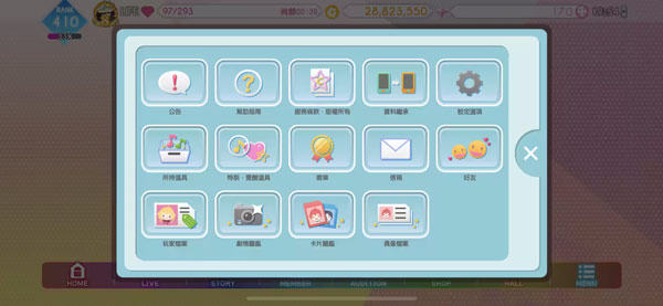 新手攻略配图12