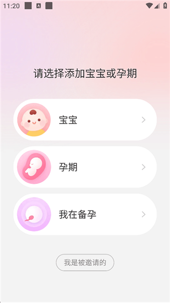 怎么删除记录配图1
