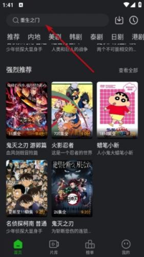 狮子影评官方版