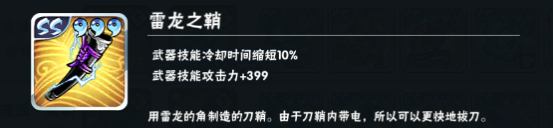 忍者必须死3国际服(Ninja Must Die)