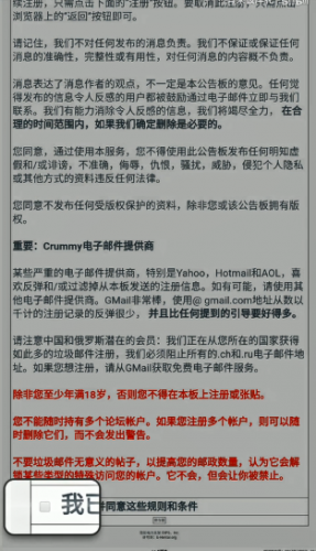 EhViewer最新版1.9.9.8