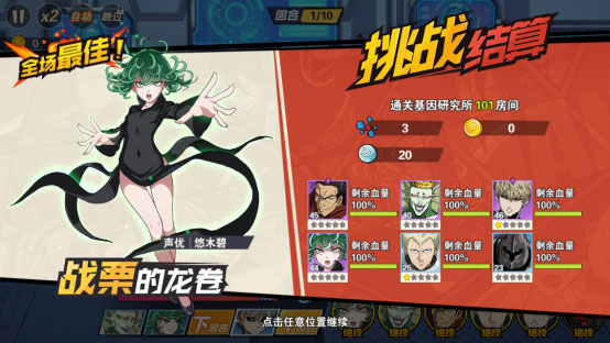 基因研究所攻略配图5