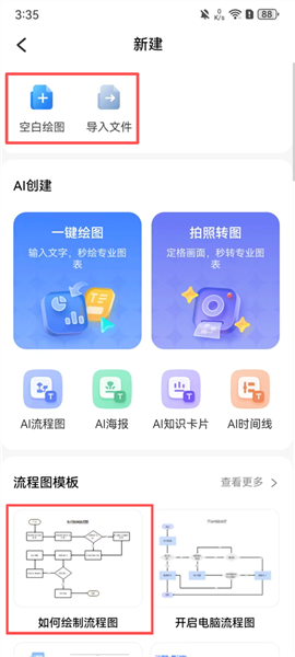 使用指南配图1