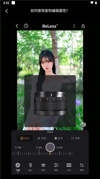 怎么使用复制编辑属性配图1