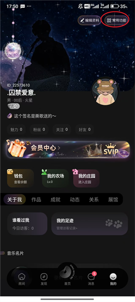 为什么没声音配图2