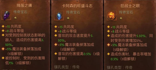 暗黑破坏神不朽小米渠道服