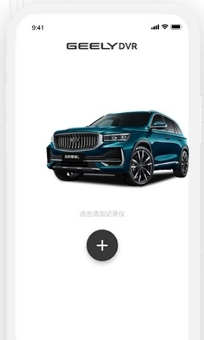 吉行小助手官方版宣传图3