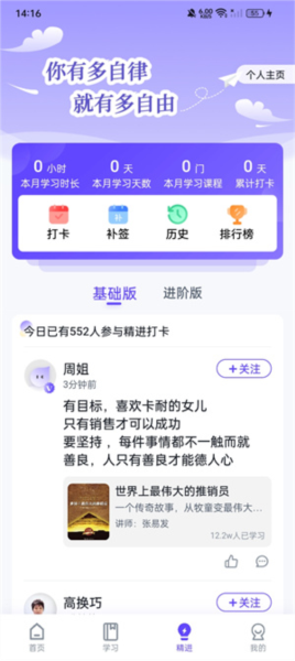 使用教程配图3