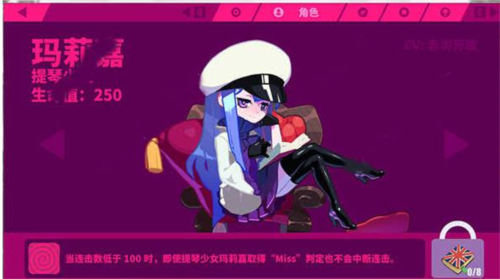 角色介绍配图10