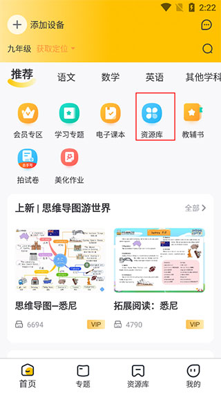 使用教程配图2