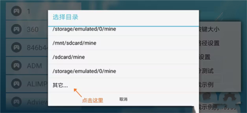 MiNE模拟器安卓版4