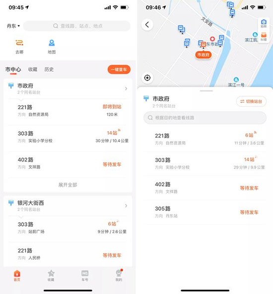 使用指南配图2