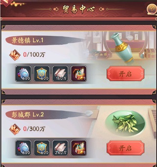 门客阅历怎么获取配图2