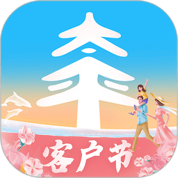 太平通app 正版v4.8.3