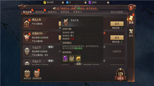 游戏怎么玩配图3