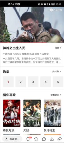 今日头条2025版本软件截图4