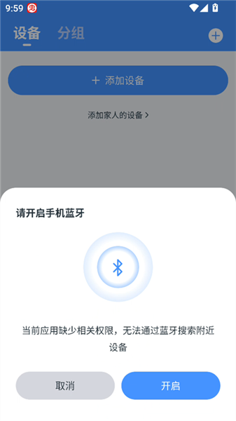 使用教程配图1