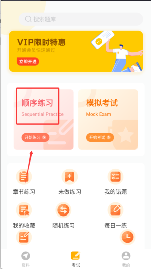 如何有效学习配图3