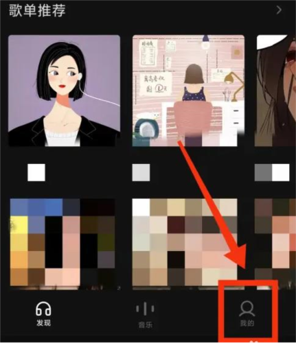 汽水音乐2023安卓版7