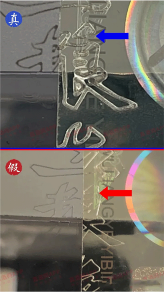 五粮液新零售图片2