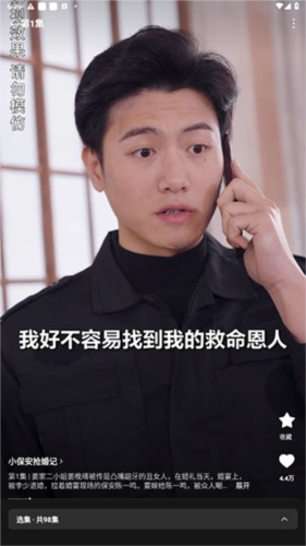 红果短剧app最新版本宣传图