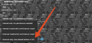 铁锈盒子最新版4