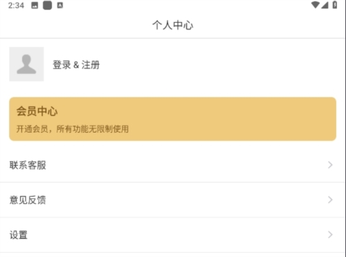 简单水印手机版图片4