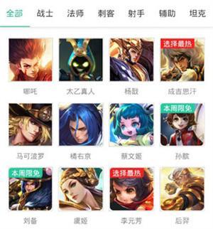 王者营地老版本