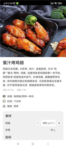 软件教程配图4