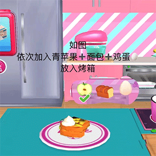 食物怎么做最好吃配图7