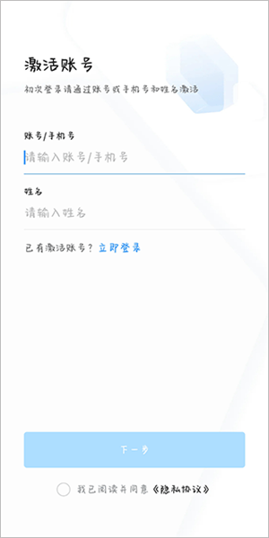 怎么注册账号配图1