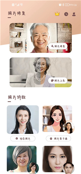 怎么修复照片配图1