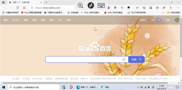 使用教程配图6