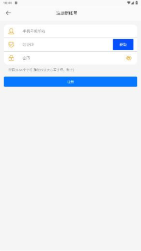 品宁之家app最新版 品宁之家app3