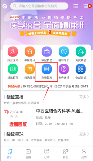 软件使用配图4