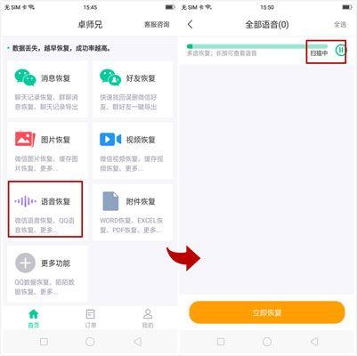 卓师兄恢复大师